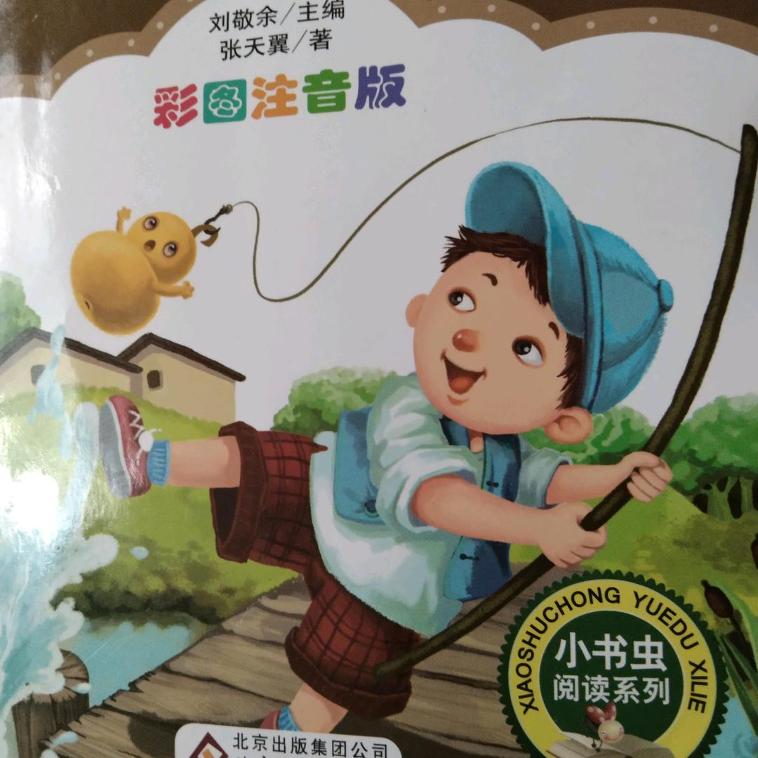 芜湖向东禽业有限公司