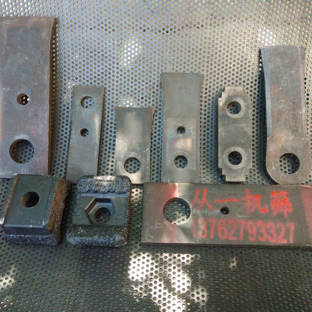 筛网锤片刀片