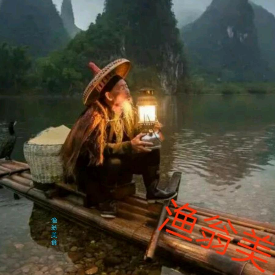 渔翁美食