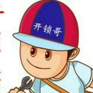郭子-配汽车遥控钥匙 指纹锁