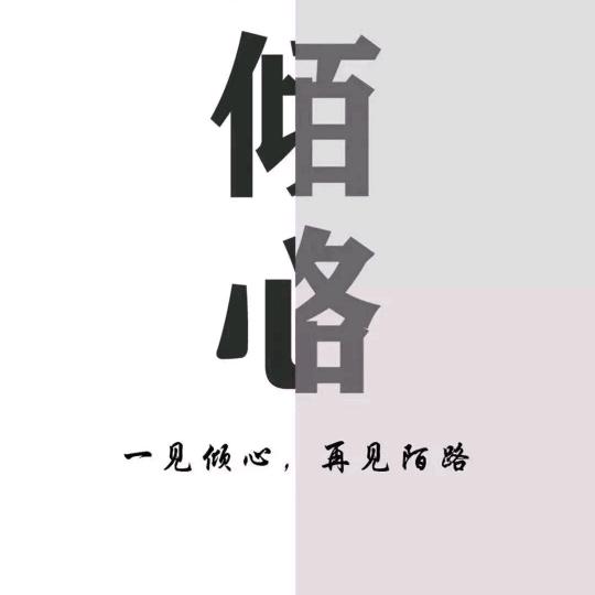 润