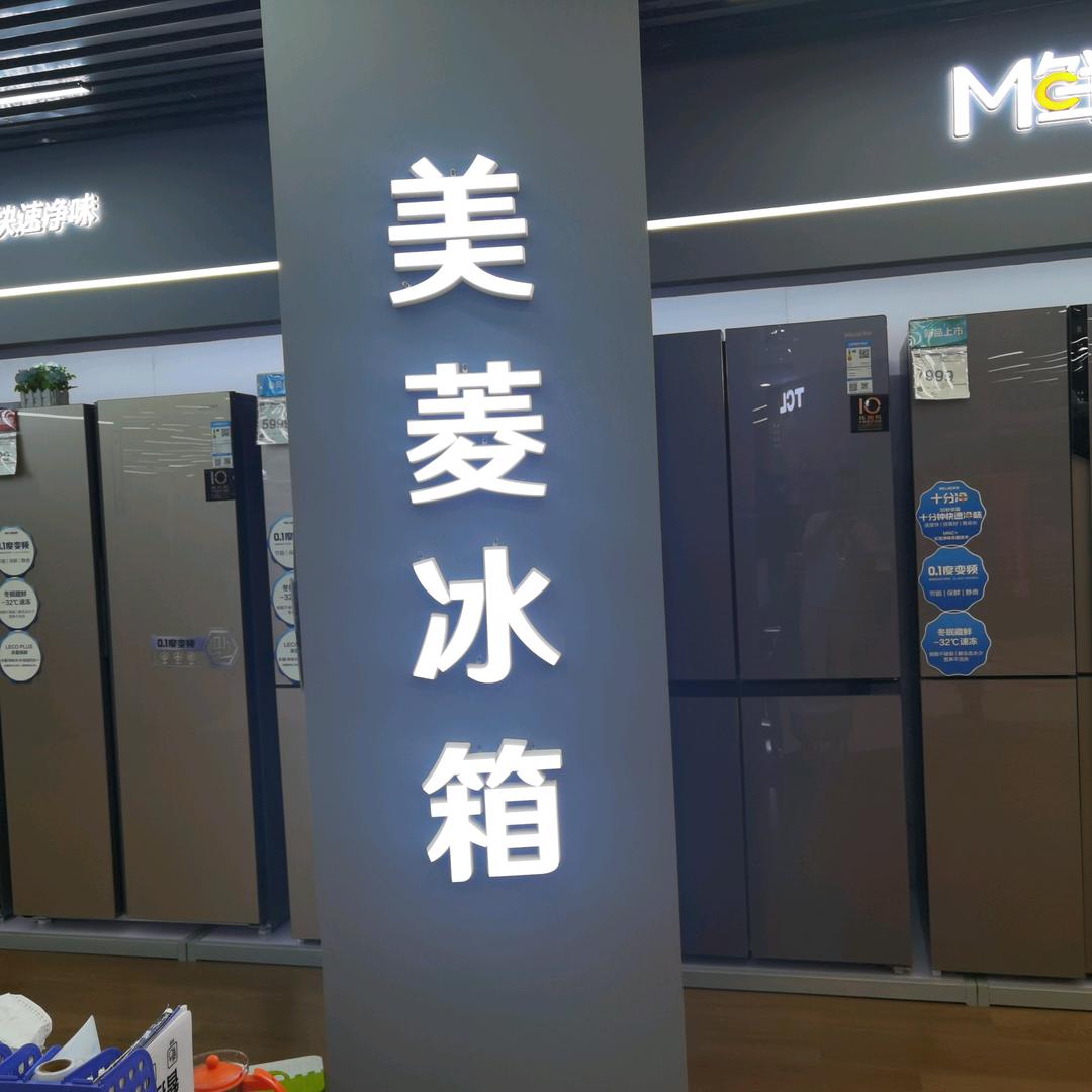 平安一生