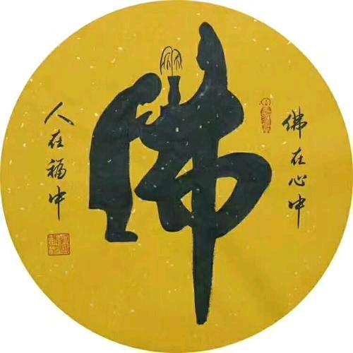 南無阿弥陀佛