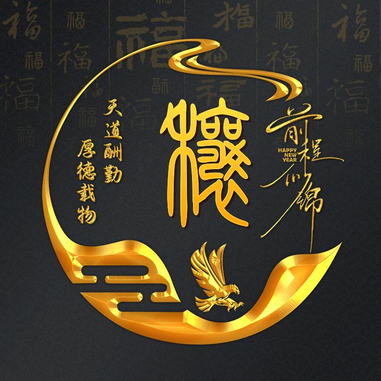醉梦生
