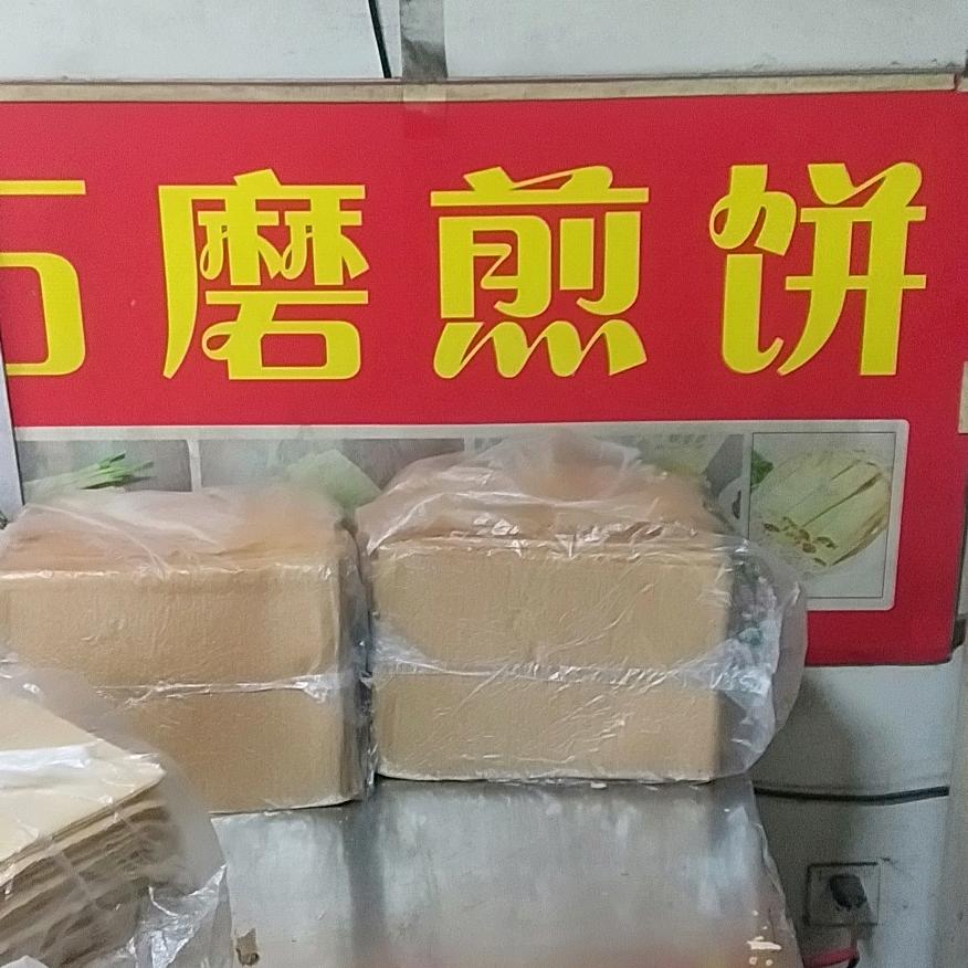 煎饼哥