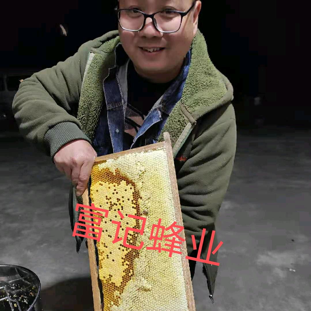 富记蜂业