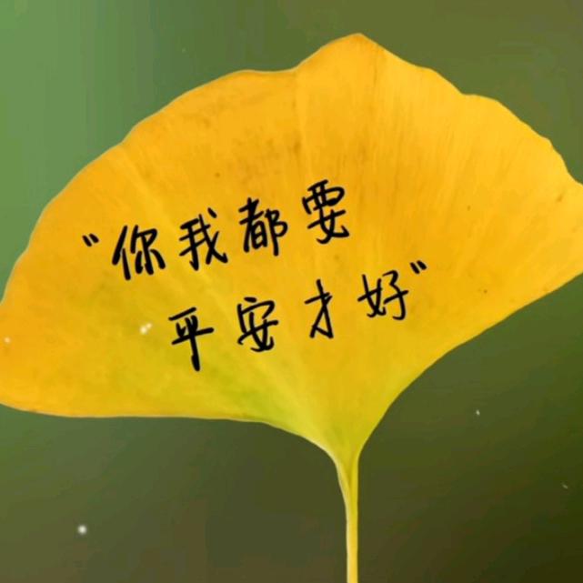 岁月悠悠