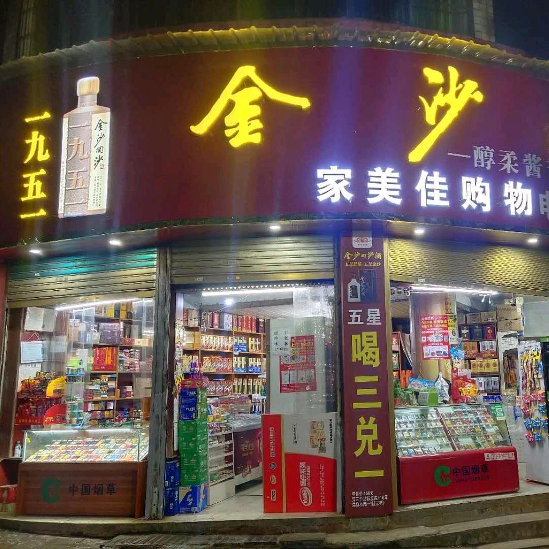 梅梅8899