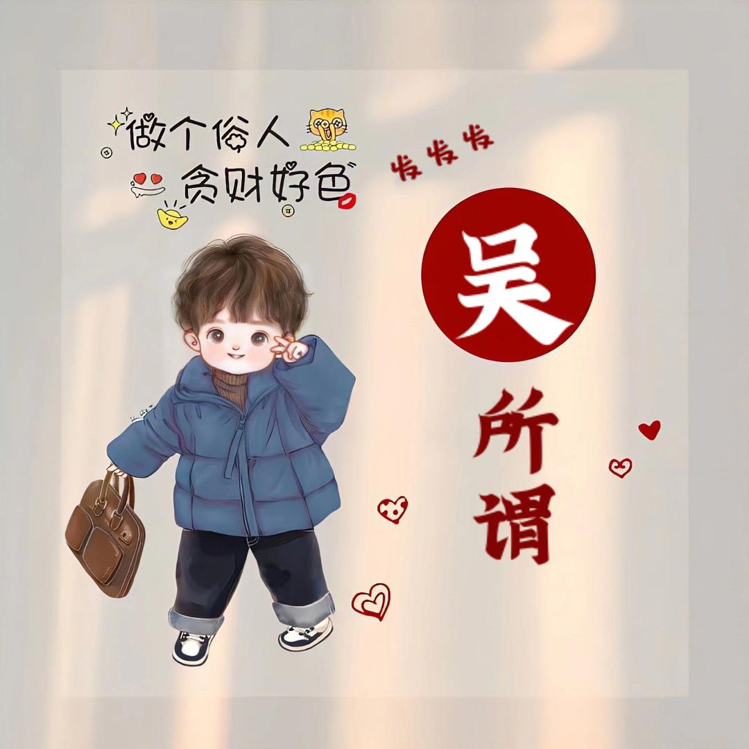 🥀࿐ᩚএ᭄累了ꦿ谁疼ོ