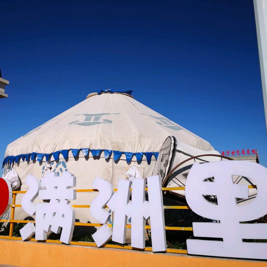 内满正能量
