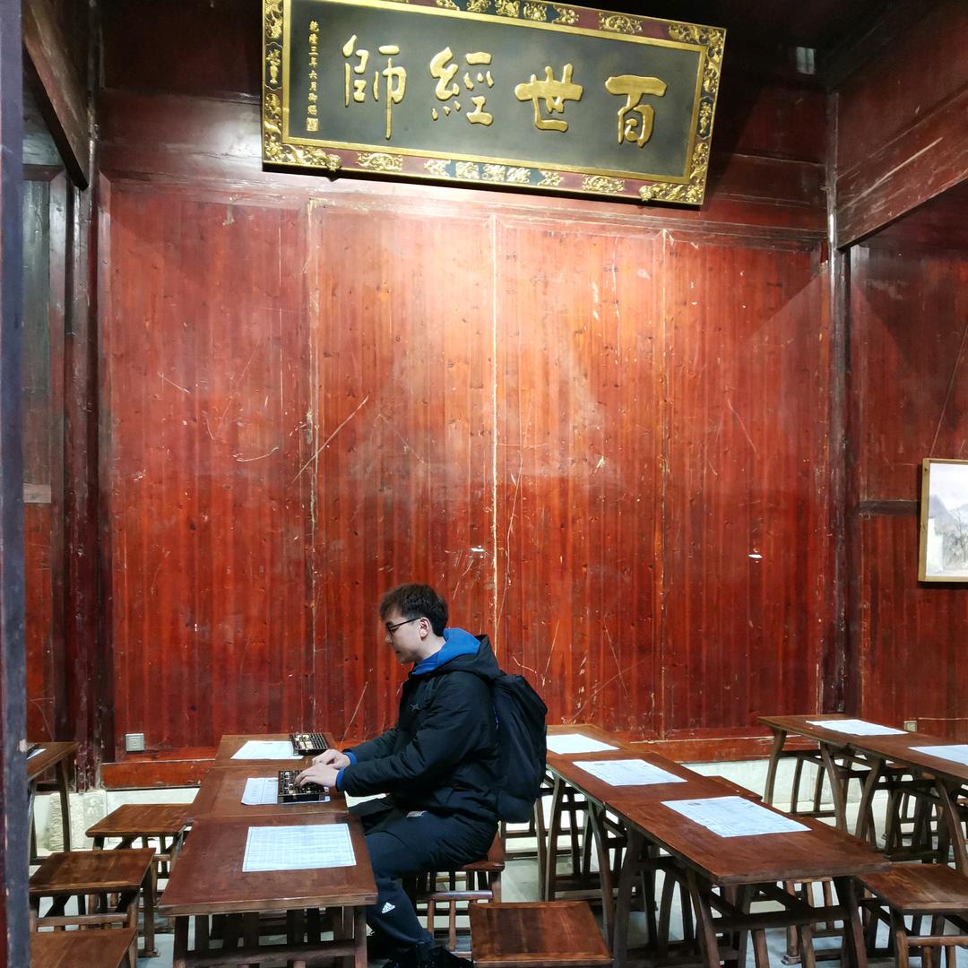 奋斗尧