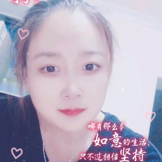何和河