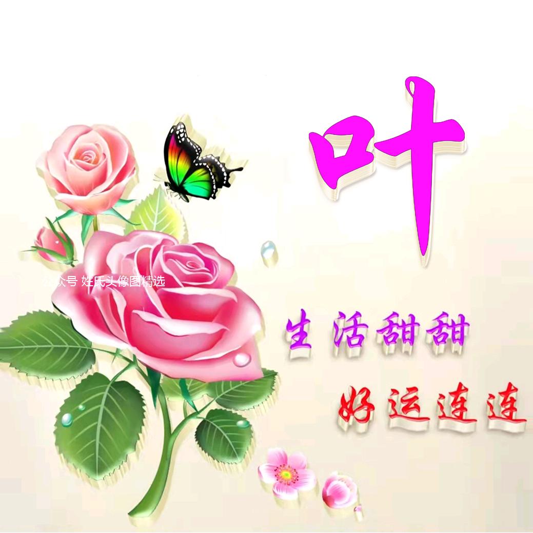 人生如茶