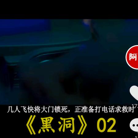 新新盖中盖加钙