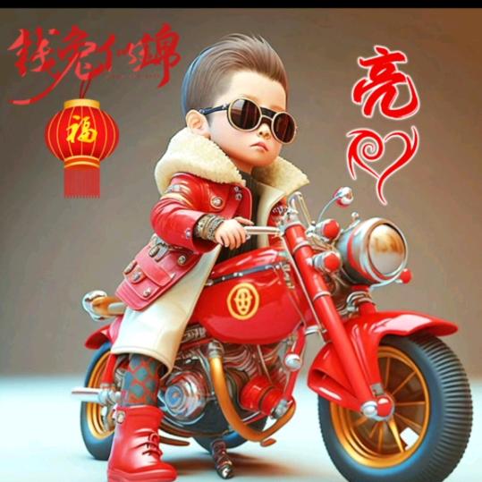 茕茕孑立,孑孓而行