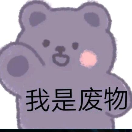 灏