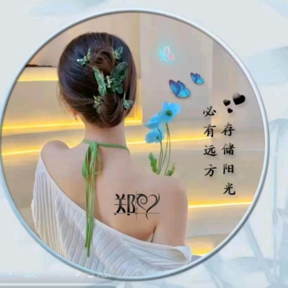 (💕笨^O^丫★头)💐