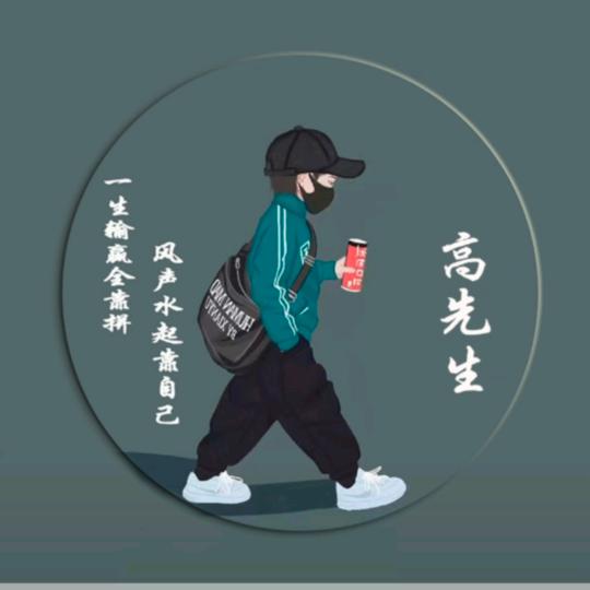 豫☞老表