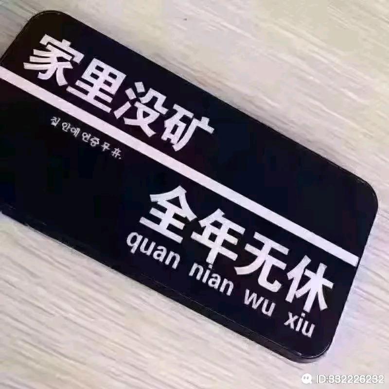 dy承诺1121