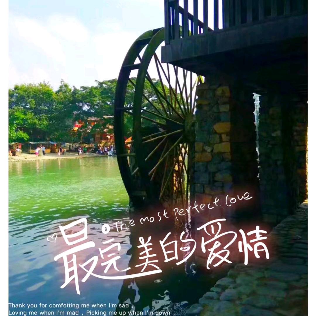 :@ღ᭄ꦿ半度微凉ৡღ᭄ꦿ:ღ᭄