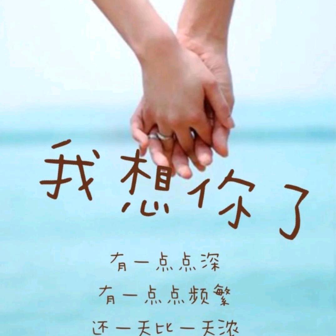 爱的越深，殇的越痛