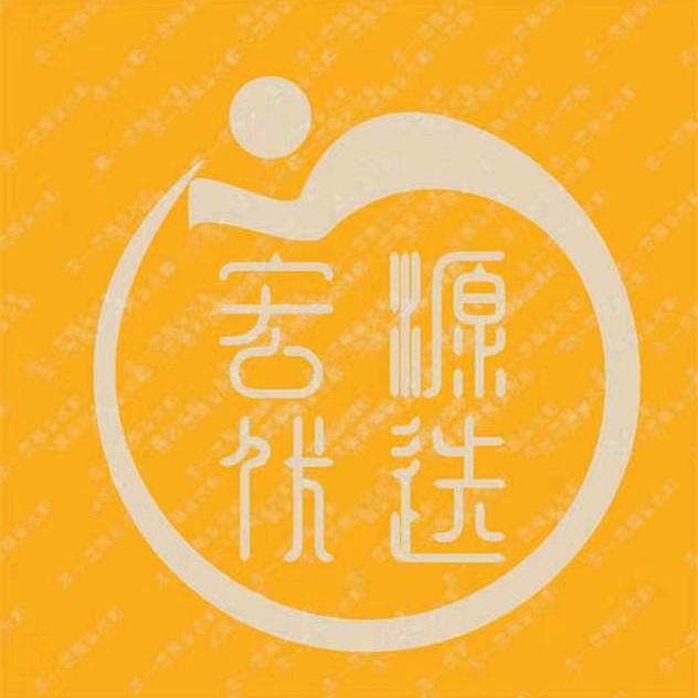宏源优选