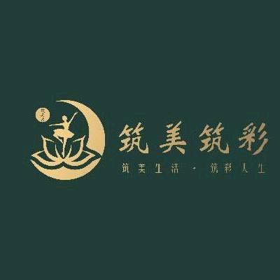 筑美筑彩