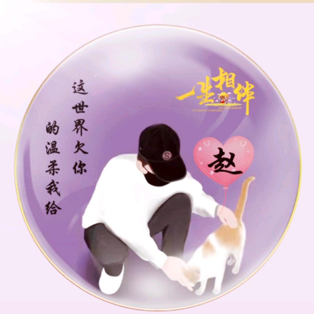 曾经