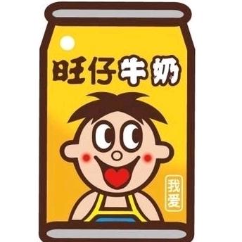 一瓶黄旺仔