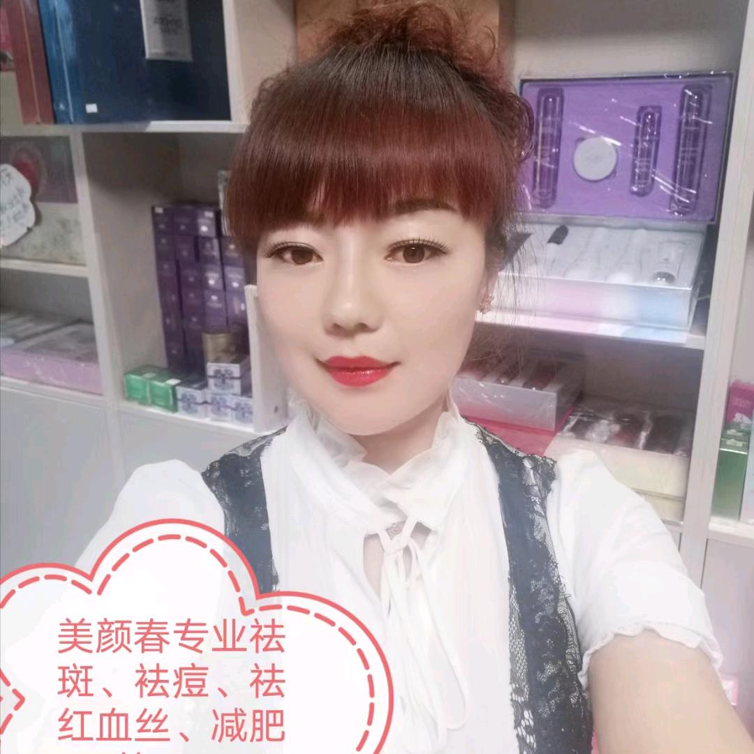 美颜春问题肌肤管理