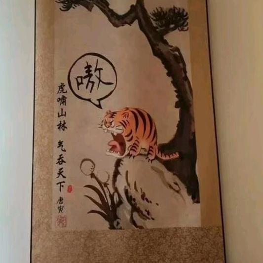 习惯有你小🐶机