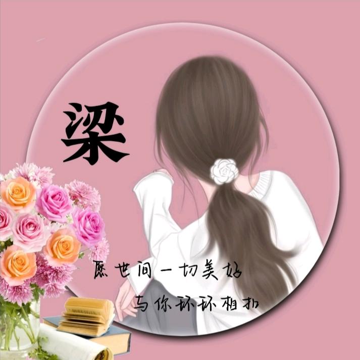芬芬