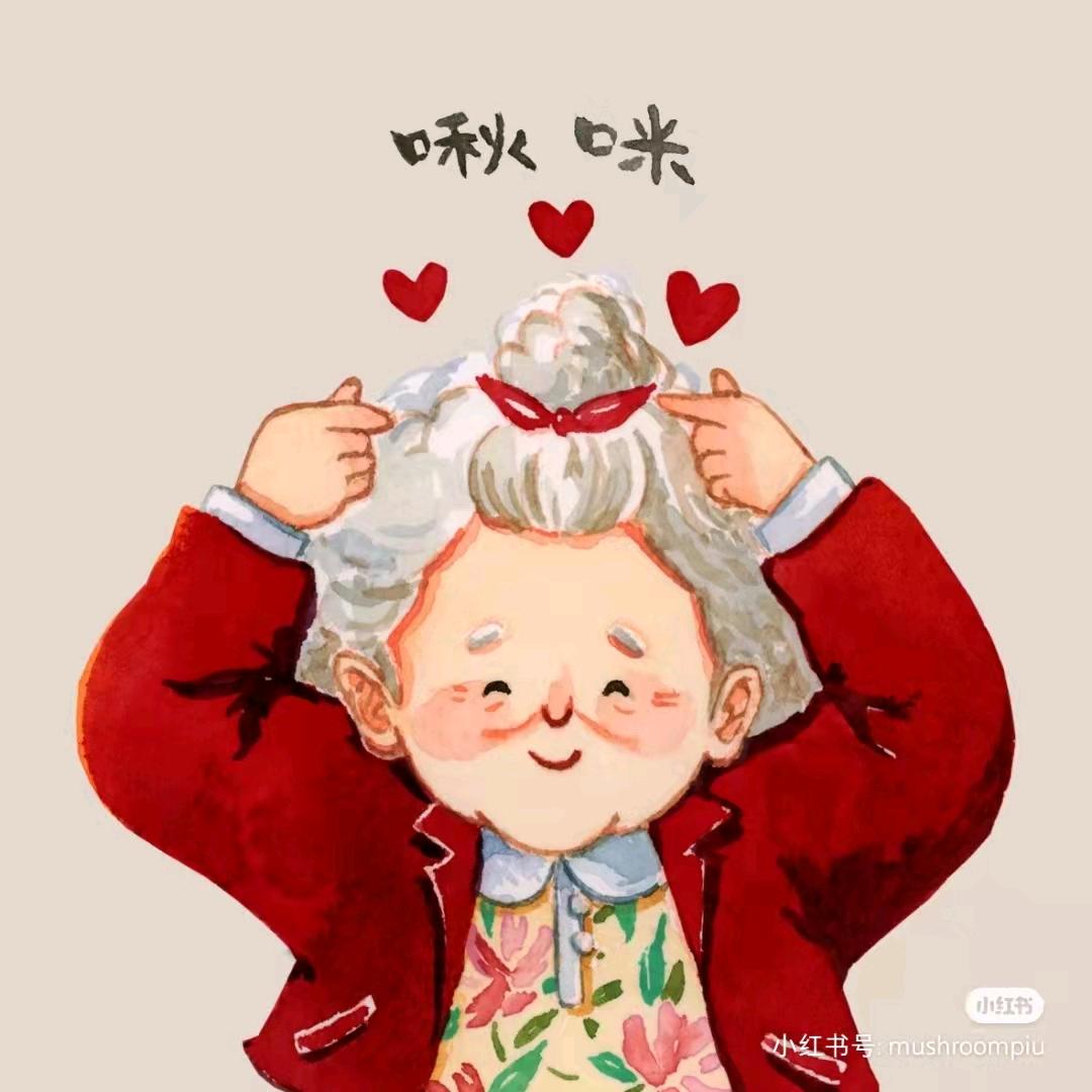 甜糖姥姥