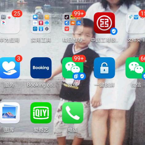 进妈妈