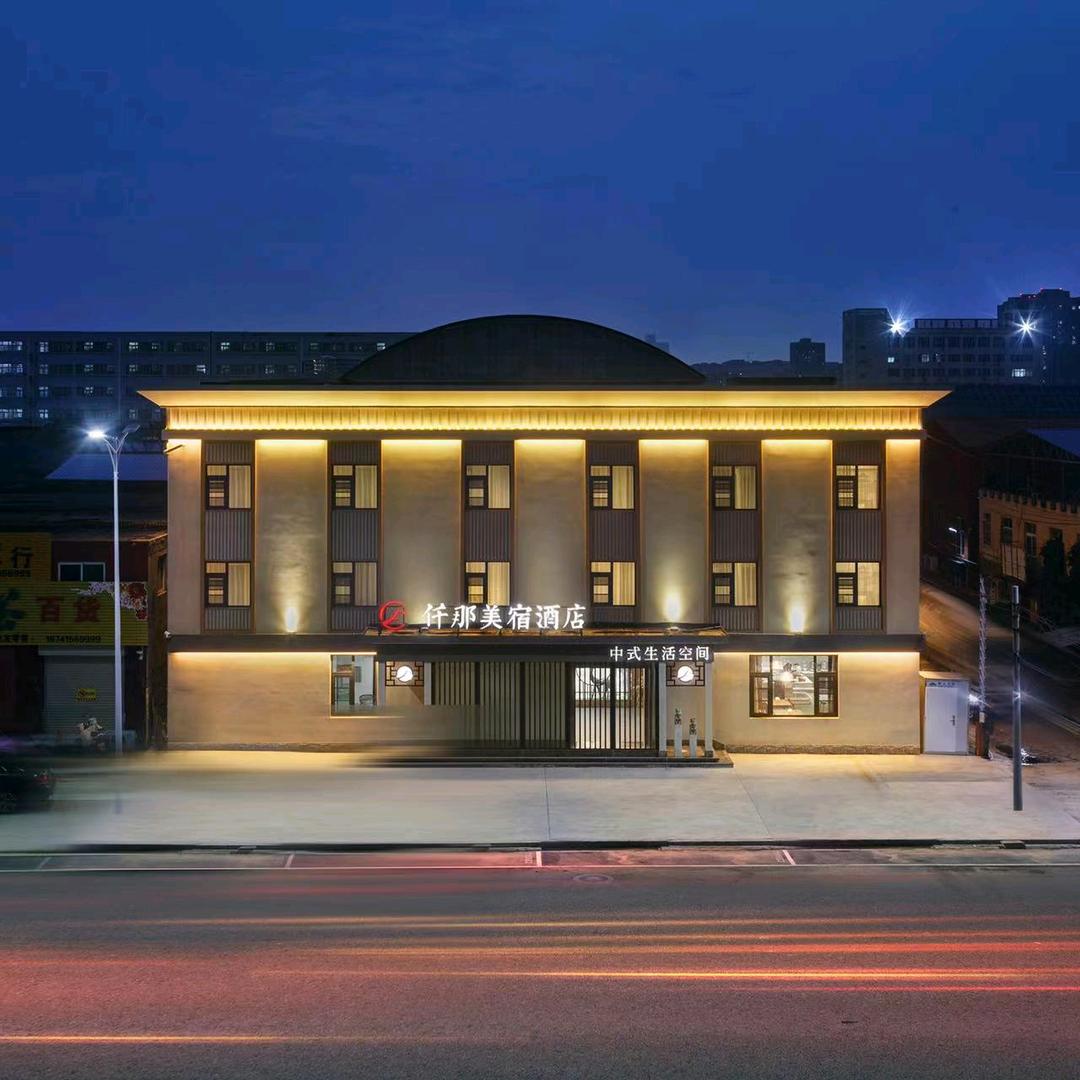 仟那美宿酒店（新乡店）