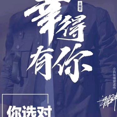 荆州纵成商贸黎文涛