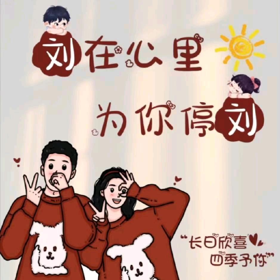 ❤️爱财💰爱己❤️