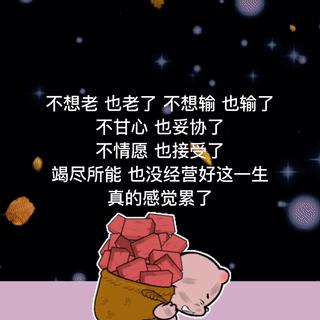 青春无悔
