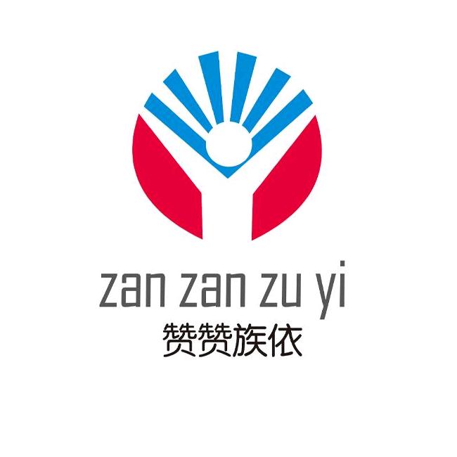 赞赞族依赞赞女装专卖店