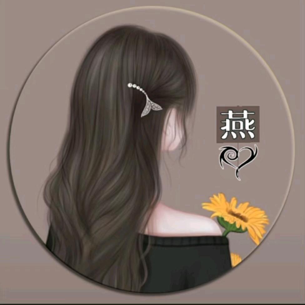 💞ღ᭄胡家ঞ᭄༊菇娘💞