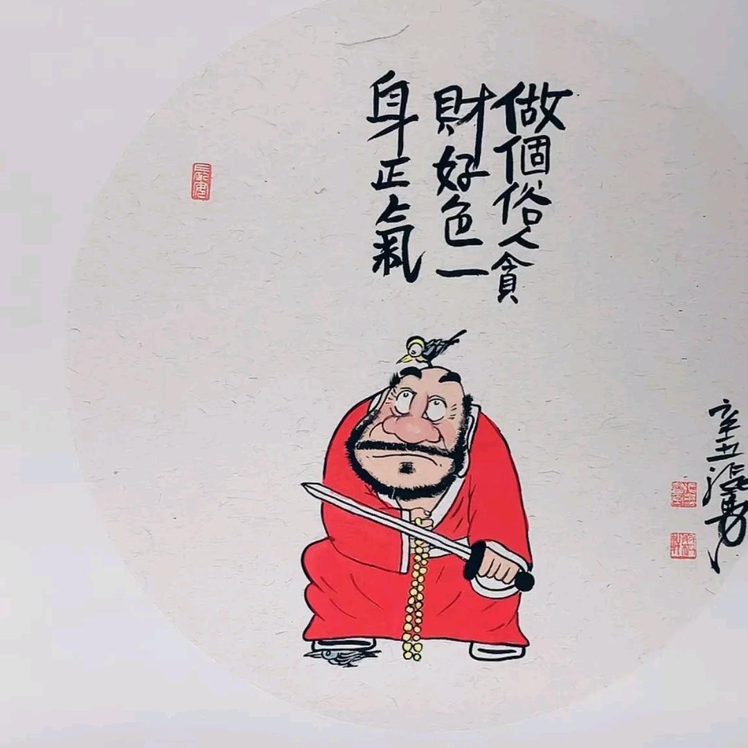 螺乱嗦