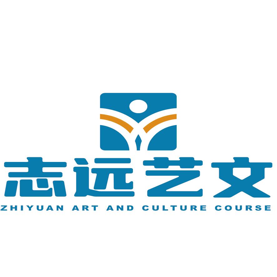 合肥志远艺文