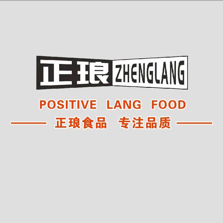 青岛正琅食品有限公司