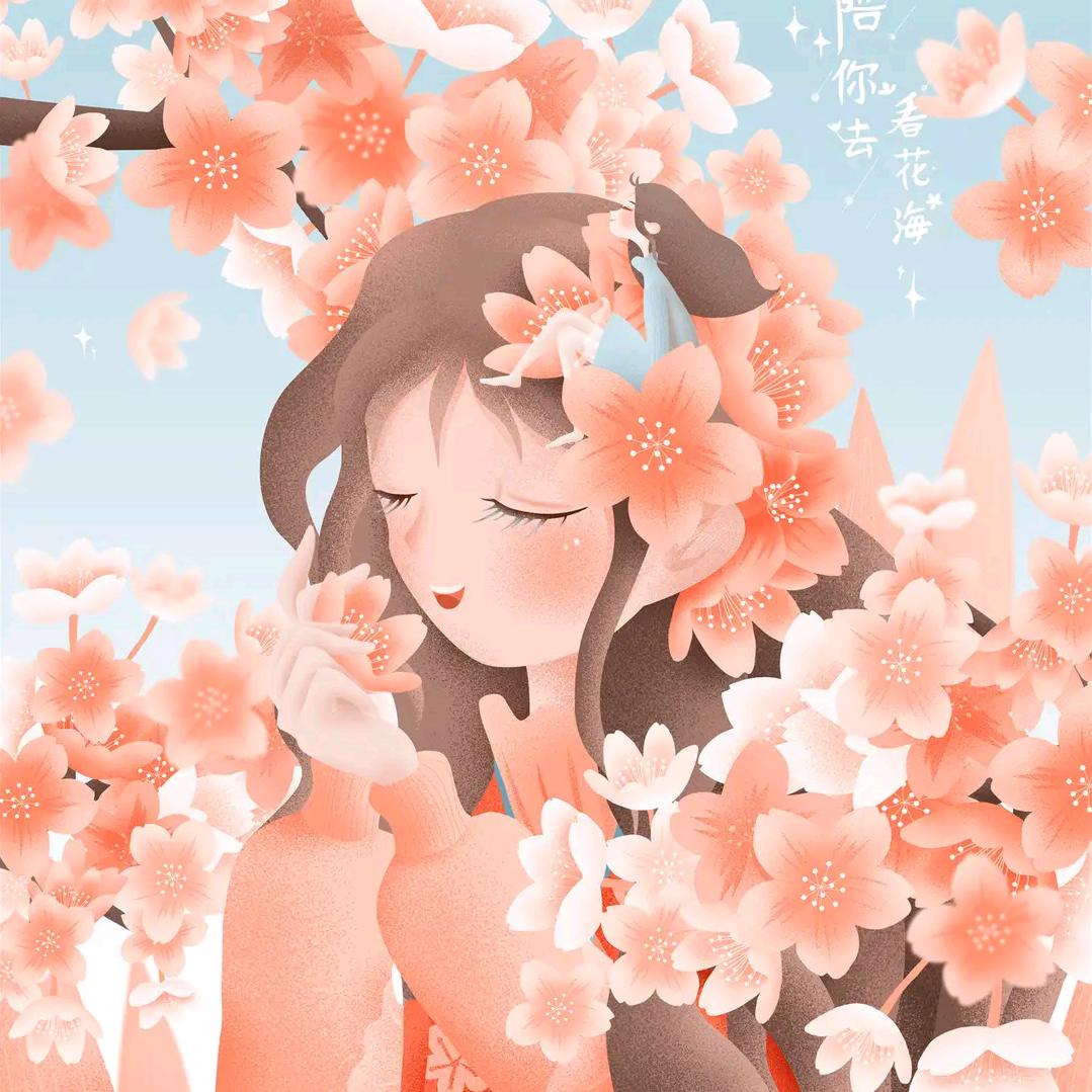 ╰ꕥ杨姐ꕥ╮