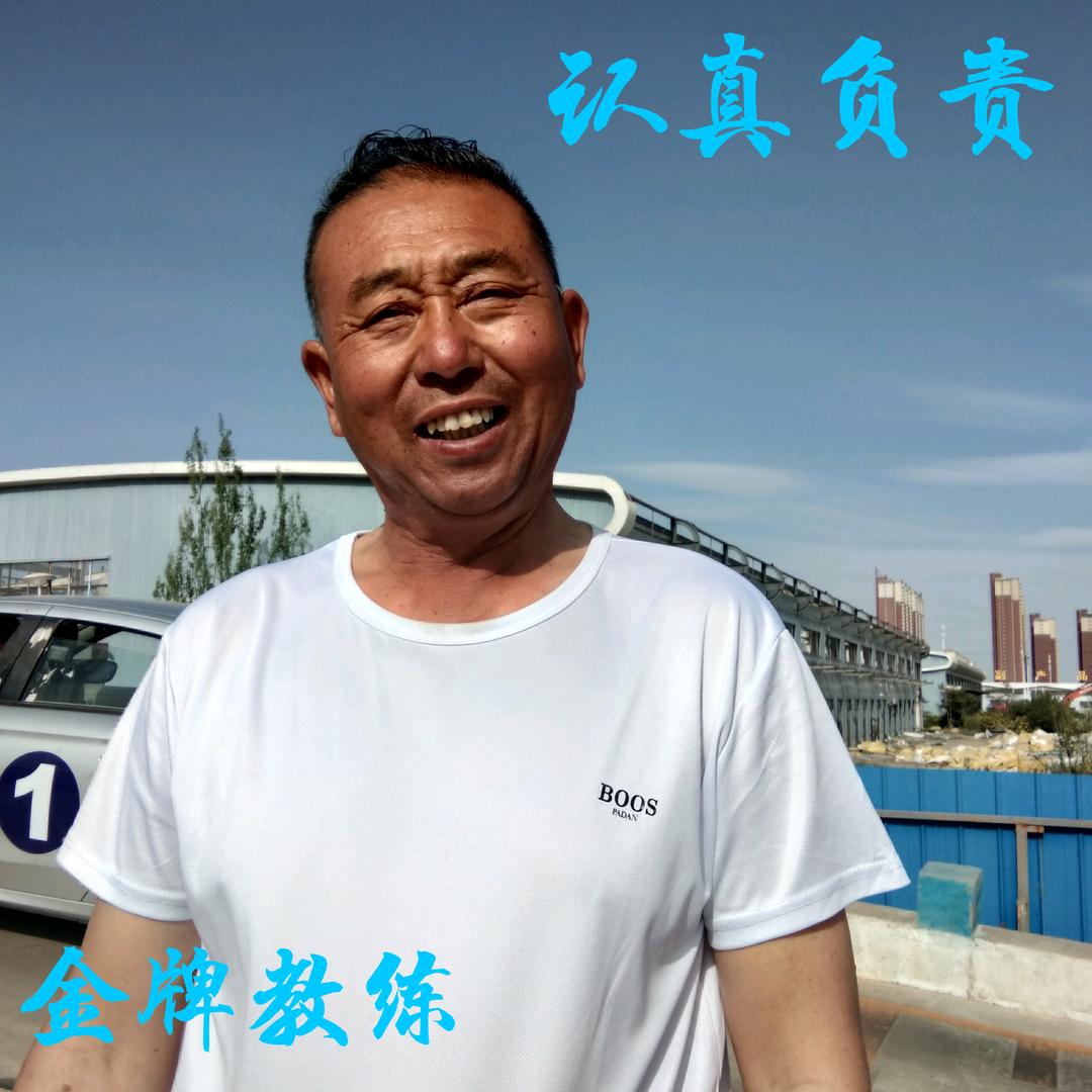 骏腾驾校贾老师🌷