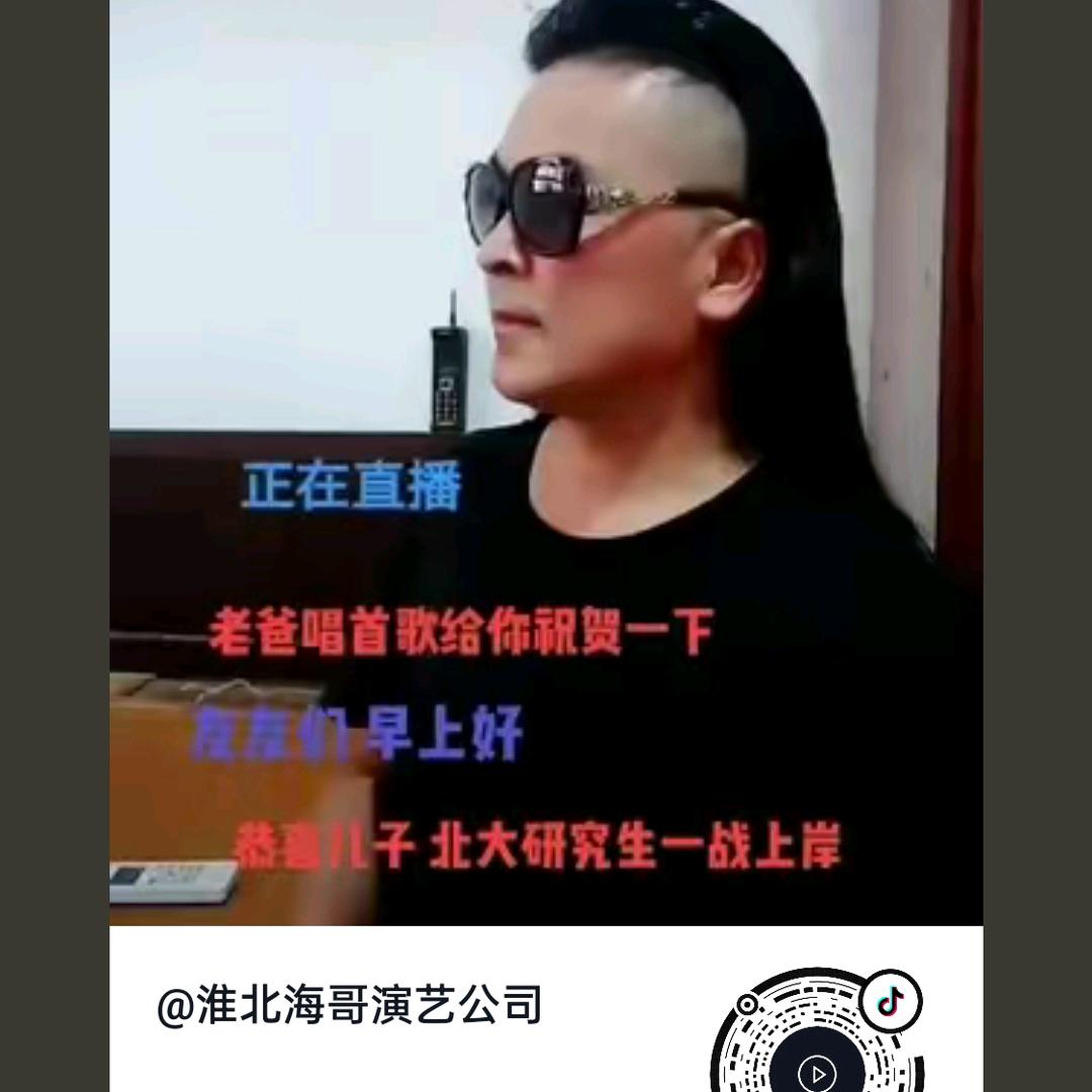 皖式极品八宝粥。