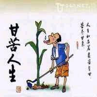 那些年那些事