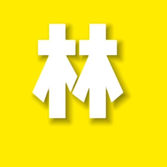 林哥说剧