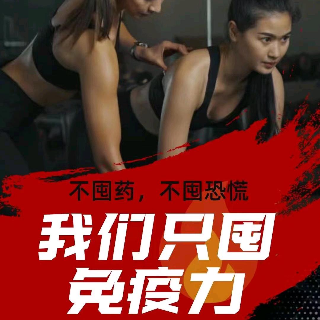 奥盛游泳健身娟子