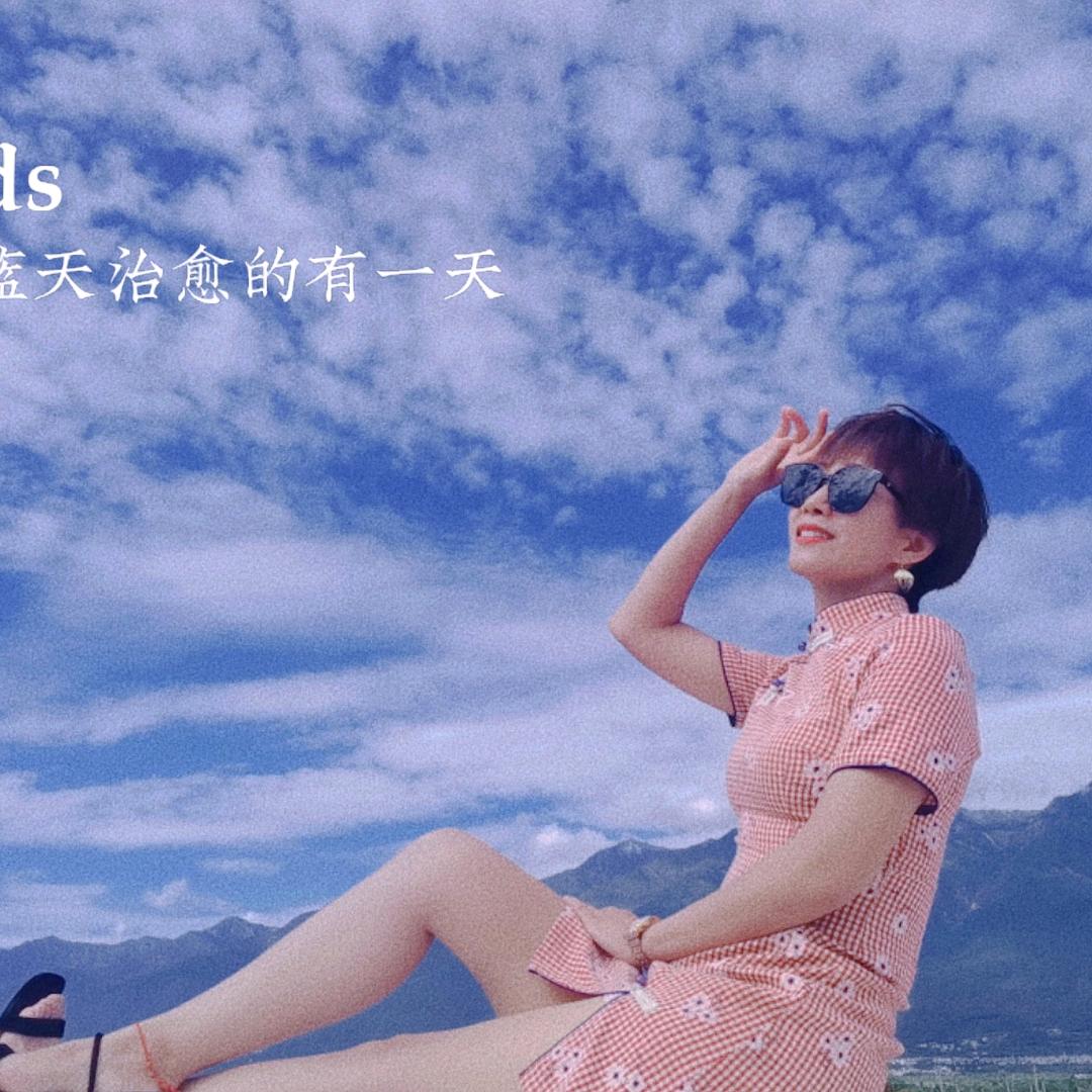 大丽丽的铺子
